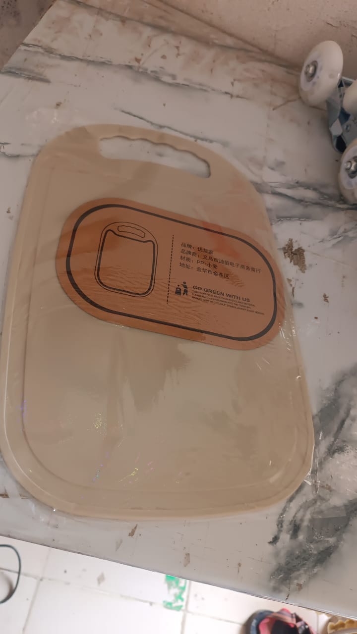 Durable Plastic Chopping Board 34x23 cm (1 Pc) Durable Plastic Chopping Board 34x23 cm (1 Pc)